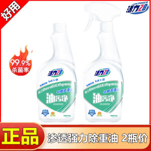 活力28抽油烟机清洗剂500g去油污神器厨房强力重油污净清洁去污 油污净500ml*2