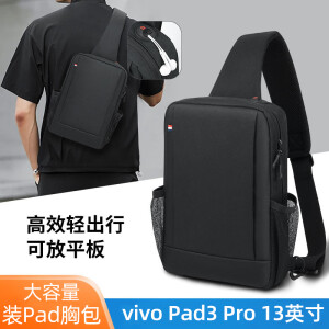 PVOTLE vivo pad3 pro男士休闲斜挎包13英寸平板电脑包男收纳背包单肩包 黑色【胸包大容量平板包】 vivo pad3 Pro 13英寸