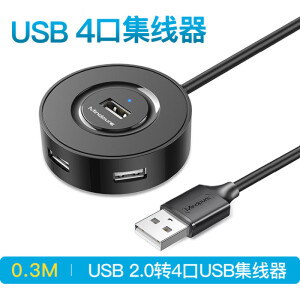 禄讯usb分线器2.0四口hub集线器一拖四type-c扩展器usb拓展坞 0.3米集线器黑色款