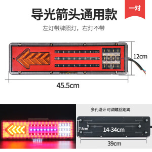 金特适用与大货车解放J6豪沃天龙欧曼半挂车高亮防水led后尾灯总成24V 箭头后尾灯左右一对 尾灯总成