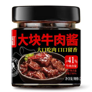 小康牛肉酱41%牛肉含量200g 网红拌面酱下饭酱火锅蘸料