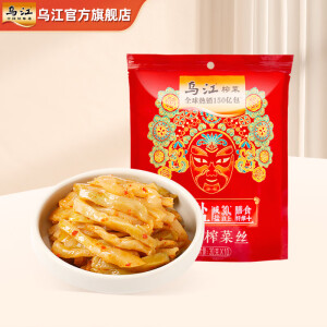 乌江30g清淡/微辣/鲜脆/麻辣脆口系列榨菜开味下饭菜佐餐小菜 30g微辣菜丝*10袋