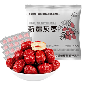 新边界（new boundaries）新疆灰枣1500g（6袋）免洗国标大一级新红枣子