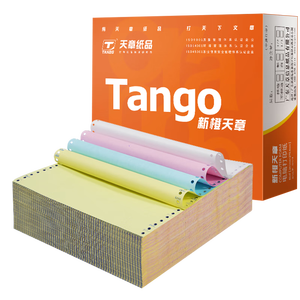 天章 （TANGO）【缺页十倍赔】新橙天章四联二等分可撕边 针式电脑打印纸1000页 241-4-1/2S彩色(白红蓝黄)可定制