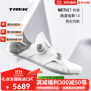 崔克（TREK）RSL KNIT碳纤维针织鞋面舒适透气竞赛级公路车骑行鞋锁鞋 白色/银色 41