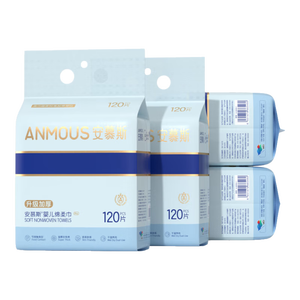 安慕斯悬挂式洗脸巾120抽*4包 挂抽绵柔巾 干湿两用棉柔亲肤 家庭装