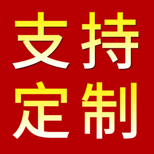 泓贝安建筑工地施工平网坠落防护网外架挑网国标阻燃尼龙防坠兜网 钢结构专用尺寸定做 10厘米网孔(送绑绳