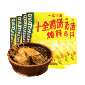 一品桥庄 十全鸡汤260g*5袋 家用厨房高汤料 炖肉鸡鸭排骨煲汤料包 十全鸡汤260g*5袋