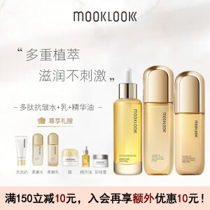 茉珂（mooklook）多肽抗皱水乳油套盒淡化细纹补水保湿提拉紧致面部柔嫩水柔精华油 柔嫩水+柔嫩乳+精华油