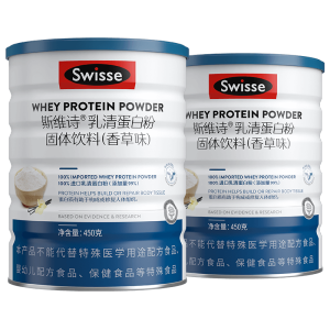 Swisse斯维诗 乳清蛋白粉香草味900g 热巴同款 99%乳清蛋白 补充蛋白质氨基酸内在保护力 中老年成人营养粉