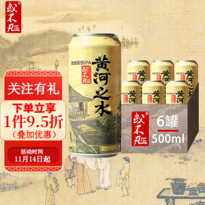 或不凡 国产精酿啤酒 浑浊双倍IPA啤酒 黄河之水 500mL 6罐 浑浊双倍IPA