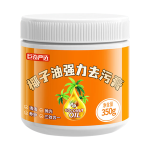 巨奇严选椰子油强力去污膏得力锅锅底黑垢去除剂不锈钢去污神器清洁膏