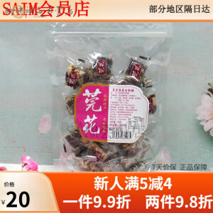 莞花东莞特产椰丝花生糖420g*3包黑芝麻传统糕点软质零食小吃 350g黑芝麻花生糖*1包/生产日期2