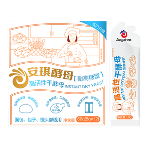 安琪小白条酵母粉5g*12 耐高糖型高活性干酵母家用馒头包子面包发酵粉