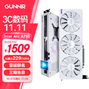 蓝戟（GUNNIR）Intel Arc A750 Photon 8G OC W 2400MHz GDDR6亚运联名款游戏显卡台式电脑显卡