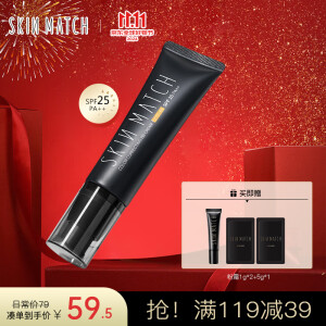 极密（SKIN MATCH）bb霜女遮瑕裸妆水润隔离防晒轻薄清透不易脱妆遮盖毛孔 小麦色 45g