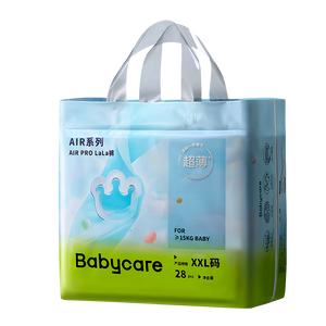 babycare Air pro拉拉裤成长裤大号XXL28(>15kg) 婴儿尿不湿夏日超薄透气