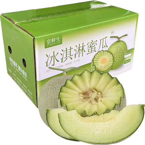 京鲜生 玫珑网纹甜瓜 2粒装 净重4-5斤起 源头直发包邮
