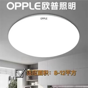 欧普照明（OPPLE）LED吸顶灯现代简约圆形家用卧室灯书房阳台过道灯工程款 白光 50CM48W