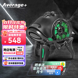 AVERAGE+ 物种入侵Inva-X机器人Yeezen无线高音质大功率超重低音炮蓝牙音箱 物种入侵蓝牙音响【黑色】绿色灯