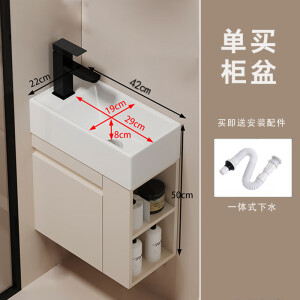 彼岸山小户型挂墙式洗手盆柜组合窄边防水实木吊柜奶油风陶瓷挂盆洗脸盆 42长龙头在左吊柜送下水