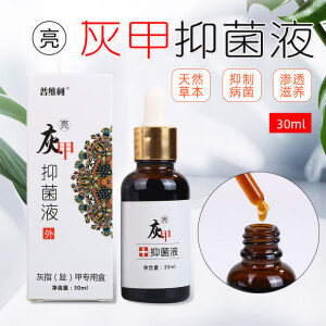 普维柯灰指甲特效灰甲净增厚发黄变空中草药水足部护理液30ml 1瓶【体验装】 30ml/瓶