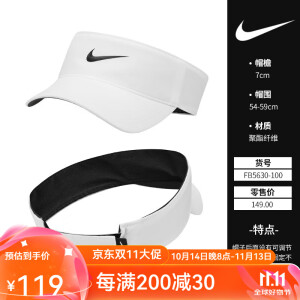 NIKE耐克网球运动帽子棒球帽渔夫帽户外男女遮阳帽跑步休闲骑行防晒帽 空顶帽【FB5630-100】 M/L