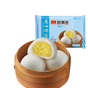 广州酒家奶黄包750g 20个 早餐半成品早茶点心包子速食面点生鲜面点小笼包