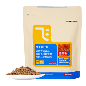 阿飞和巴弟鲜肉烘焙猫粮成猫幼猫全阶段猫粮鸡肉口味营养美毛400g