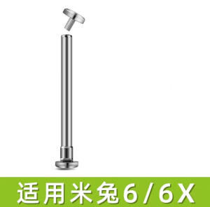 米兔儿童电话手表表带型号米兔2S4C米兔5C6C米兔5X米兔C7A米兔7X 米兔66X-螺丝杆（单根