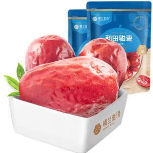 楼兰蜜语国标一级免洗和田大枣500g*2即食零食红枣骏枣新疆果干中秋节送礼