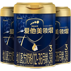 爱他美（Aptamil）领熠幼儿配方奶粉3段（12—36月龄） 800g*3罐  爱他美领熠