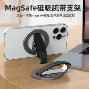 幽浮magsafe磁吸手机腕带支架手机壳支架铝合金旋转强磁指环支架 magsafe腕带磁吸支架【太空黑】