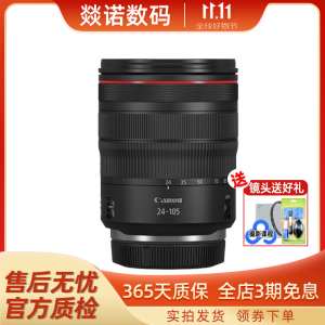 佳能/Canon RF 24-105mm全画幅红圈广角变焦单反镜头 专业微单标准人像防抖二手镜头 RF 24-105mm F4 L IS USM 99新