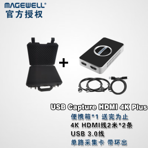 MAGEWELL MAGEWELL美乐威外置采集卡USB Capture HDMI Gen2 3.0高清采集卡/棒免驱腾讯会议 USB Capture HDMI 4K Plus