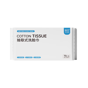 幽优吉品一次性洗脸洁面巾加厚加量婴儿干湿两用抽取式珍珠纹280片4大包 厚款 70抽 【尝鲜款】1大包