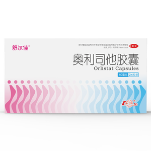 舒尔佳奥利司他胶囊 60mg*24粒 减脂减重 排油瘦身 治疗肥胖 国药准字 减肥药 中国专利金奖 抑制脂肪 塑身