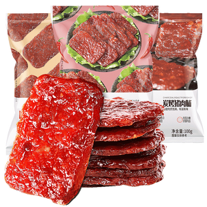 比比赞（BIBIZAN）猪肉脯100g碳烤味猪肉干熟食下酒菜风味即食办公室小吃休闲零食品