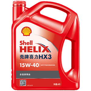 壳牌（Shell）红壳HX3 矿物质机油 15w-40(15w40)SL级4L 汽车保养京东自营