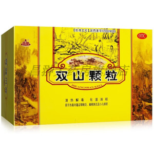 圣堂 双山颗粒 15g*6袋/盒 用于热毒内蕴证咽喉炎、扁桃体炎及小儿疳积 Z 1盒装