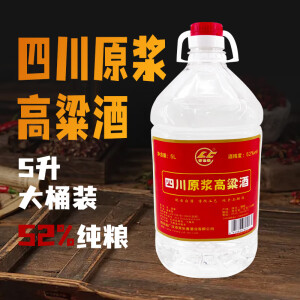 常乐春王晶昶原浆56度 5L装纯粮酿造原浆清香型高粱酒 酒厂直发 52度 5L 1桶 【原浆高粱酒】