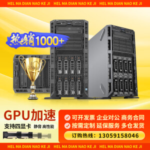 Dell戴尔T620T630T640T440二手塔式服务器主机储ERP数据库铂金静音GPU计算虚拟化 95新 T620：E5-2697V2*2-256G