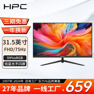 HPC 31.5英寸直面屏75Hz 三微边 99%sRGB 高对比度 Comfort View技术 低蓝光办公影娱电脑显示器 H321 三年保一年换