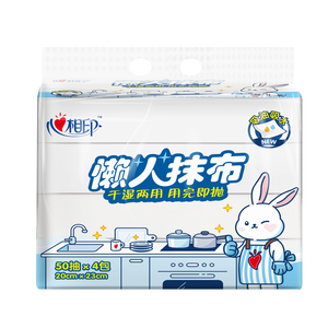 心相印懒人抹布抽取式50抽*4包 加厚一次性抹布 吸油锁水厨房用纸无纺布
