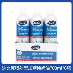 食芳溢迪比i克喷射奶油700ml*6罐即食动物稀奶油进口专用淡奶油商用喷瓶 超值(6瓶)700ml迪比克喷射奶油