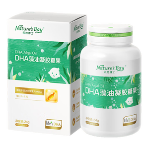 天然博士小琥珀DHA藻油60粒 李思思同款金标dha藻油 dha婴幼儿0-3岁