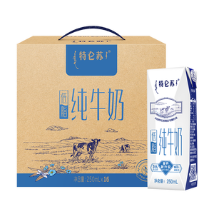 蒙牛特仑苏低脂纯牛奶部分脱脂250ml×16盒(3.6g优质乳蛋白)礼盒装