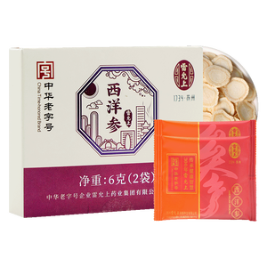 雷允上 加拿大进口西洋参含片6g（2袋）直径1.8-2.0cm 用处泡酒茶水