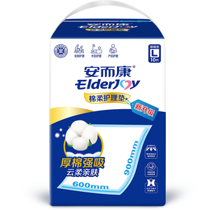 安而康（Elderjoy）棉柔护理垫L10片60*90cm隔尿垫老人护理垫产妇婴儿产褥垫
