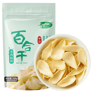 十月稻田 百合干 100g 龙山产苦百合 干货 银耳莲子桂圆枸杞羹煲汤食材